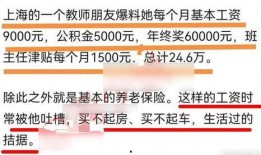 北投工资爆料最新消息,最新薪资调整及员工反馈汇总