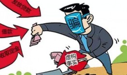 爆料金融诈骗案例大全最新,警惕陷阱，守护财产安全