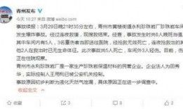 山东爆料最新新闻事件,惊曝重大事件引发社会关注