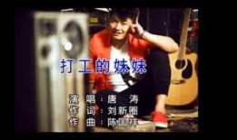 打工在线观看,揭秘现代职场生存法则与奋斗历程