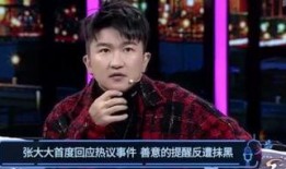 娱乐圈爆料小黑屋,揭秘明星背后的真相与秘密